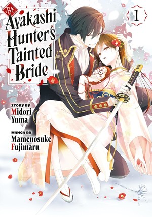 ayakashi-hunter-cover