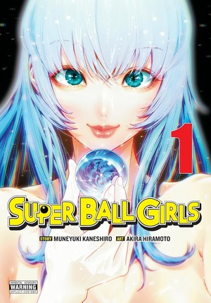 super-ball-girls