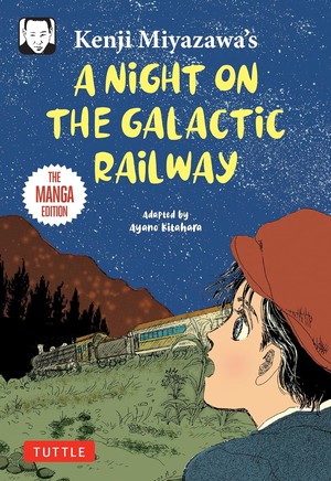 galactic-railway-cover