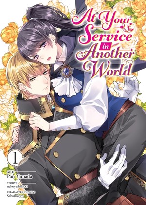 at-your-service-cover