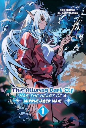 alluring-dark-elf-cover