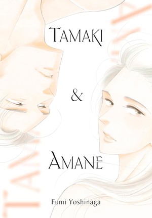 tamaki-and-amane-cover