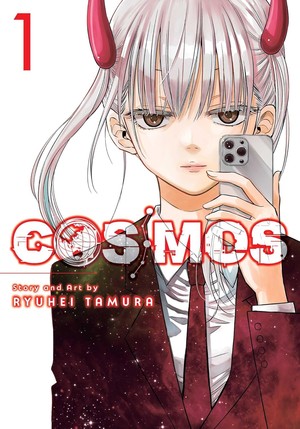 cosmos-cover