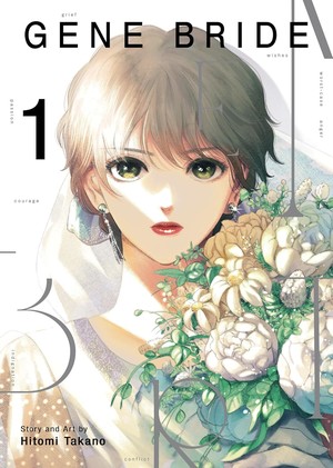 gene-bride-cover