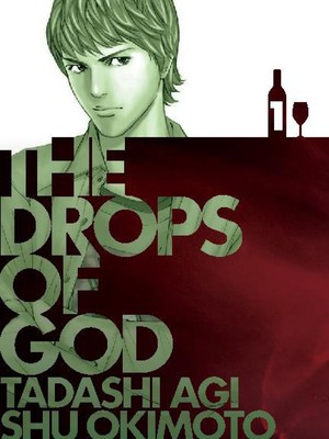 drops-of-god-volume-1-cover
