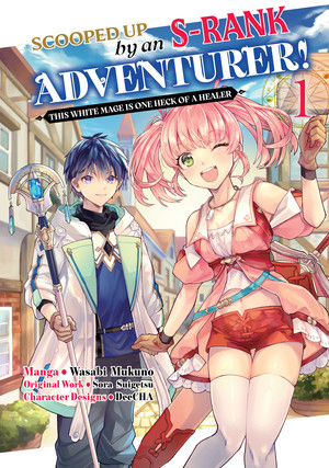 scooped-up-by-an-s-rank-adventurer-this-white-mage-is-one-heck-of-a-healer-manga-volume-1-cover