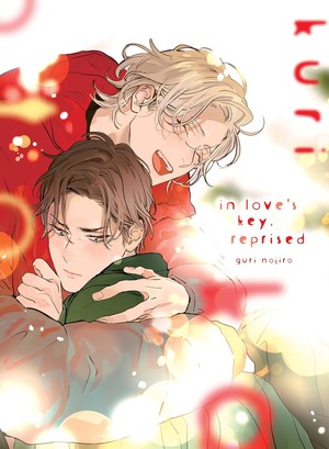 in-love-key