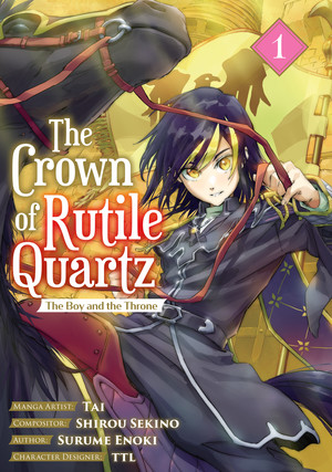 the-crown-of-rutile-quartz-manga-volume-1-cover