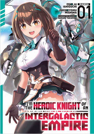 im-the-heroic-knight-of-an-intergalactic-empire-cover-art.png