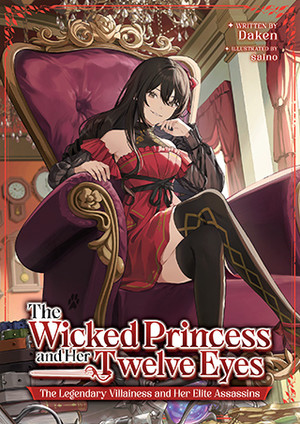 the-wicked-princess-and-her-twelve-eyes-cover-art