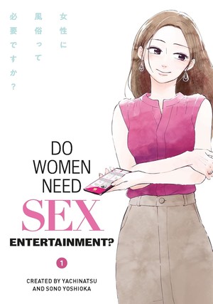 do-women-need-sex-entertainment-cover