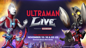 ultraman-live-event_key-art_1920x1080-a.png