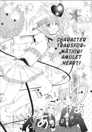 shugo-chara-jewel-joker-panel-art.png