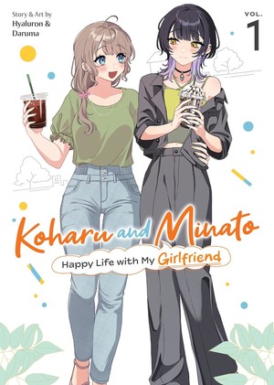 koharu-and-minato