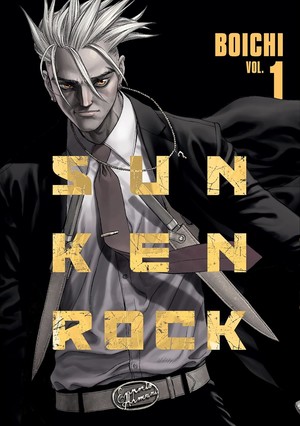 sun-ken-rock-volume-1-cover-art
