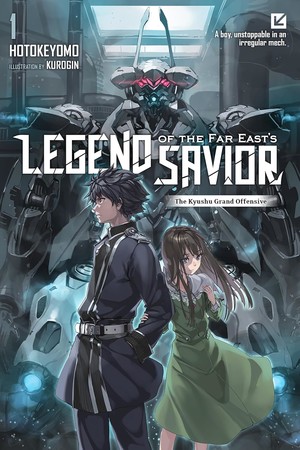 legend-of-the-far-east-s-savior-volume-1