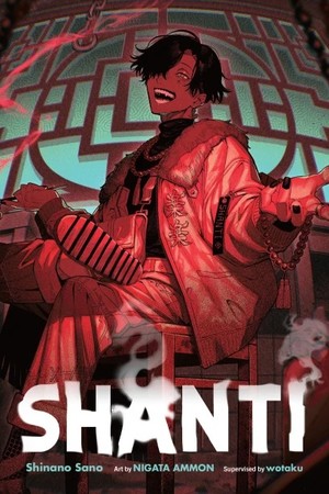 shanti-cover-art