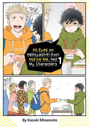 nekoyashiki