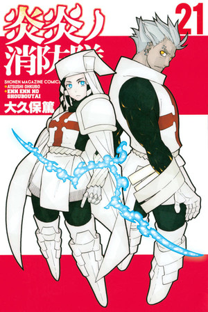 read fire force shonen jump read fire force shonen jump