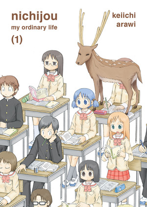 nichijo