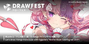 drawfest4__c-1-