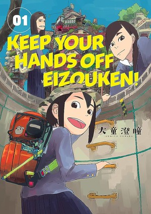 ezouken