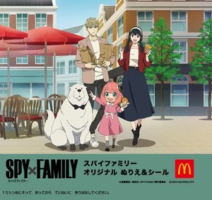 sfmc00