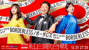 nhk