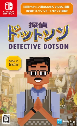 detective-dotson-879211.1