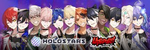 Holostars Uproar