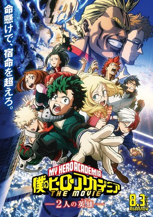 My Hero Academia Creator Taking Questions on Twitter - Interest - Anime ...