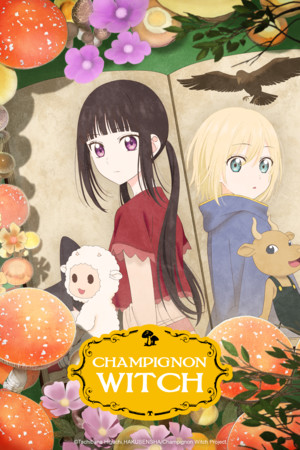 champignonwitch-baseasset-kv1-2x3-2000x3000-copyright-en-us.png