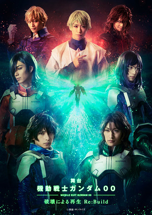Gundam 00 Stage Play Gets Second Season Next July Up Station Philippines