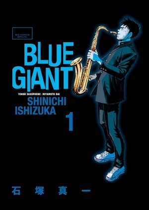Blue Giant Anime Film Reveals Main Staff, February 2023 Opening - News