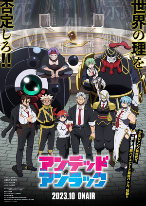 undead_visual2