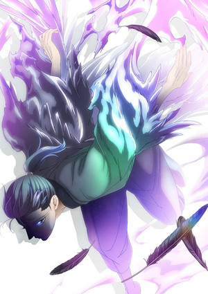 yatagarasu