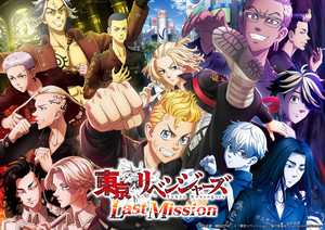 last-mission
