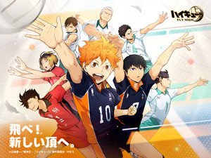 haikyu_3.png