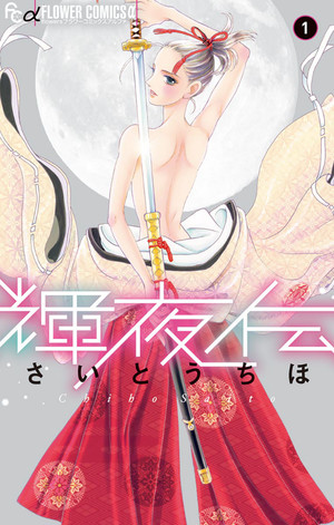 kaguya.jpg.png
