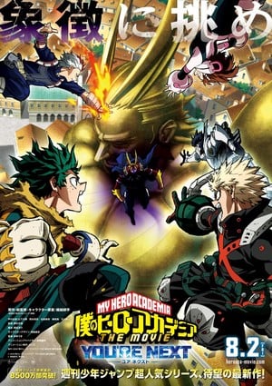 My hero academia-you are next