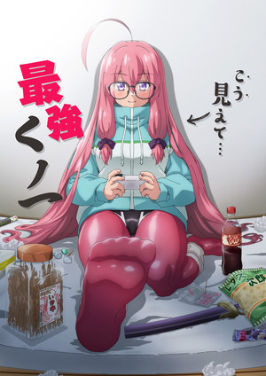 neet-kunoichi