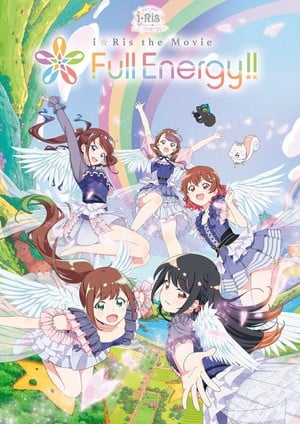 irisvisual