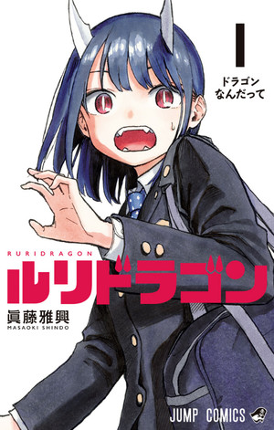 ruri.jpg.png