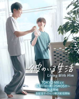 living-with-him-drama