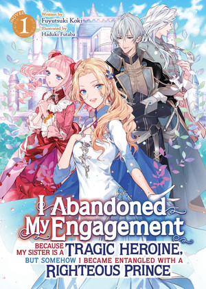 7abandonlight