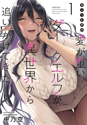 7chotto
