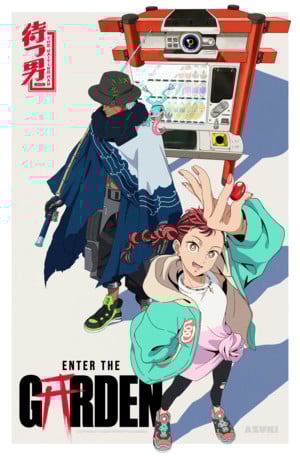 the-waiting-man-episode-1-poster.png