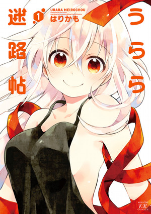 urara.jpg.png