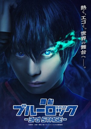 blue-lock-3rd-stage-play