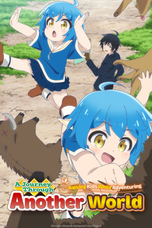 ajourneythroughanotherworld_kv1_2x3_2000x3000.png